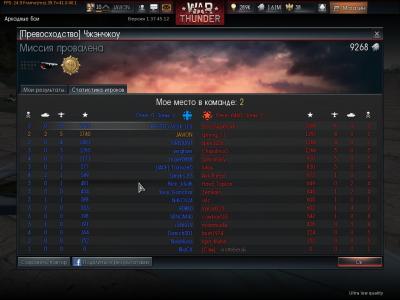 Прикрепленное изображение: shot 2014.01.23 09.55.25.jpg